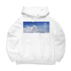 usagiの天国言葉 Big Hoodie