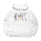 CHANAの【ダジャレ】マルチーズもだまるチーズ Big Hoodie