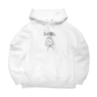 ユイの研究室のユイ推し Big Hoodie