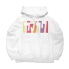 東京Tシャツ　〈名入れ・イニシャルグッズ〉のヤマカワさん名入れグッズ（カタカナ）難読？ 苗字  Big Hoodie