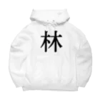 wasaBiの林 Big Hoodie