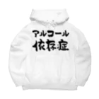 風天工房のアルコール依存症（黒） Big Hoodie