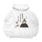 ちゃんちゃらおかしよっぷの鳴かぬなら ワシはもう寝る ホトトギス Big Hoodie