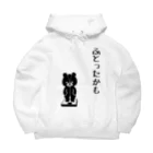 くいなの母のテディベアの悩み【両面】 Big Hoodie