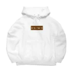 orumsのコーヒーフロート Big Hoodie