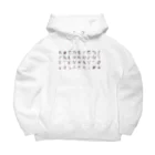 アオ(イユ)ウマのアルファベット Big Hoodie