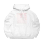 わかばのオタク、限界の叫びグッズ(推し可愛いver) Big Hoodie