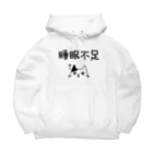 麦畑の睡眠不足の猫 Big Hoodie