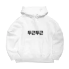 ハングルの韓国語ドキドキ Big Hoodie