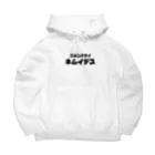 innovationのネムイデス Big Hoodie