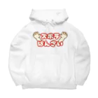 ウチのMEIGENやさんのズボラばんざい Big Hoodie