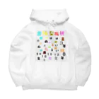 👑ＫＥＮ👑の桃栗三年の続き知ってますか？ Big Hoodie