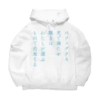 新棚のい(あらたなのい)のパフェの短歌 Big Hoodie