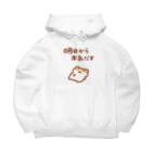 すやはむハウスの明日から本気出す Big Hoodie