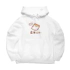 すやはむハウスの虚無スター Big Hoodie