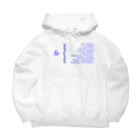 22222 shopのジャパニーズエミネム Big Hoodie