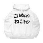 ぷくたん(旧ムスカを愛するVIPPER)の中津市のアレ Big Hoodie