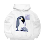 愛棋堂の解説「おっとこれはイビアナですね」ペンギン編 Big Hoodie