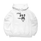 sandy-mのスナックまち子 ママ営業中 Big Hoodie