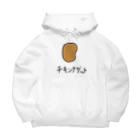 シンプル屋さんのチキンナゲット Big Hoodie