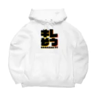 ウインナーの迷言葉のキレそう Big Hoodie