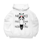 ねむ吉屋のNEKO MECCHA NOBIRU(猫めっちゃ伸びる) Big Hoodie