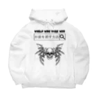 エゴイスト乙女の「ダークウェブ」 Big Hoodie