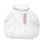 cardboardartzのThis_place Big Hoodie