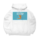 天国は夢の中のゆるーいヘビ Big Hoodie