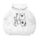 SHOP ベアたんのダーツ猫 Big Hoodie