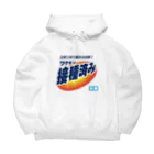 パンダマンのわくわくちんちん Big Hoodie