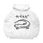 いきものや　のの（別館）のカナヘビ Big Hoodie