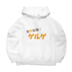 Mathematicsの世界征服！ゲルゲ Big Hoodie