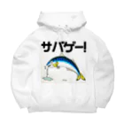 39Sのサバゲー！ Big Hoodie