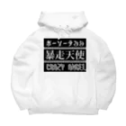 NAPIの暴走天使 Big Hoodie