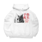 .JUICY-SHOP. | JOYFULの指名手配 | JOYFUL x JOYFUL DESIGNS 0aC ビッグシルエットパーカー