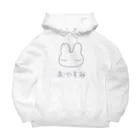 あくむ病院のおやすみ Big Hoodie