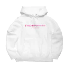 SNOPPI×パラキャリのずっと休日でいいのに Big Hoodie