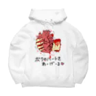 久遠海音の僕のハートをあげる Big Hoodie