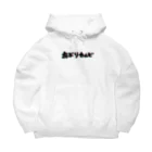 wuchan's shopの炙りカルビ Big Hoodie