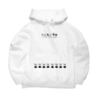 カヤロ・マヤソのカビ取り専用の服 Big Hoodie