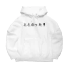 えんま堂のととのった！ 黒 Big Hoodie