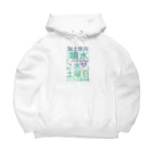 2021 噴水OBOGのTOHYO vote 21 Big Hoodie