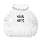 キグルミネコのバールのようなもの Big Hoodie