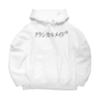 クラシカルメイドのクラシカルメイドグッズ Big Hoodie