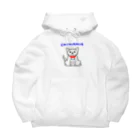 かぬぬのおめかしチワワさん Big Hoodie