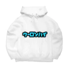 平成行脚のウーロンハイ Big Hoodie