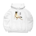 猫カフェ ぶぅたんグッズショップの川口のおっさん Big Hoodie