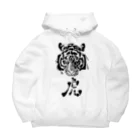 面白Tシャツ専門店の虎 Big Hoodie