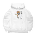 DECORの三色トラにゃんこ　にゅーんver. Big Hoodie